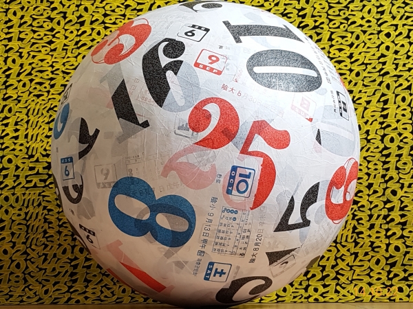 Mappemonde le 14 octobre 2022